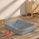 Caixa de Areia para Gatos Grande Anti Odor com Pá Higiênica Resistente – Dogviva